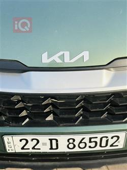 کیا سپۆرتاج